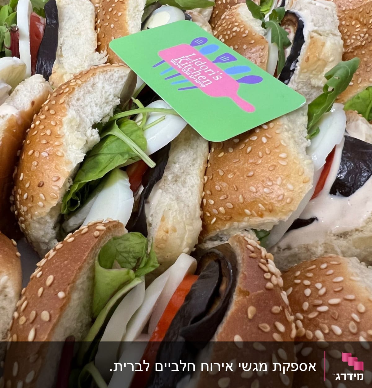 כריכי לחמנייה עם ירקות וגבינה